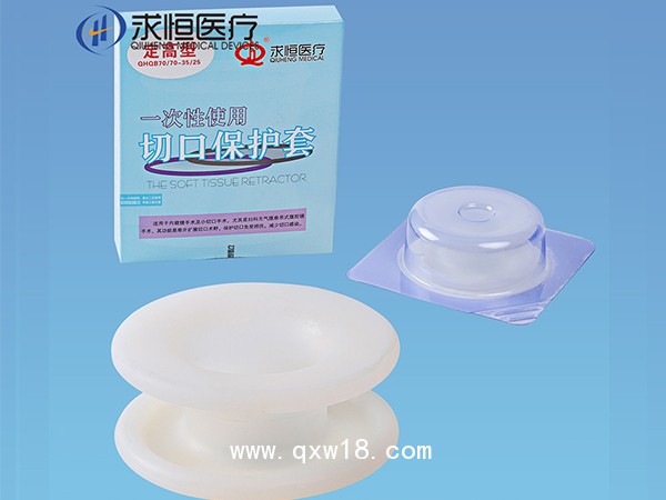 一次性使用切口保護套