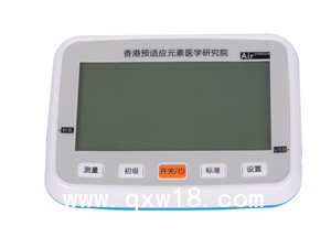 香港預適應元素醫(yī)學研究院