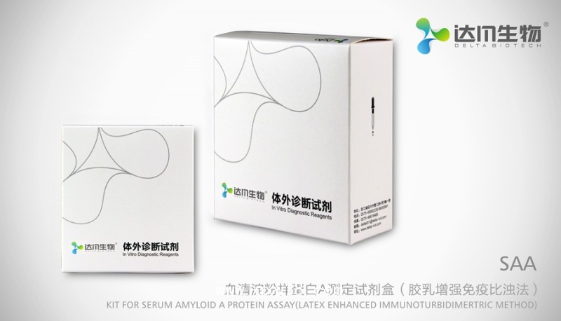 血清淀粉樣蛋白A測定試劑盒（膠乳增強(qiáng)免疫比濁法）