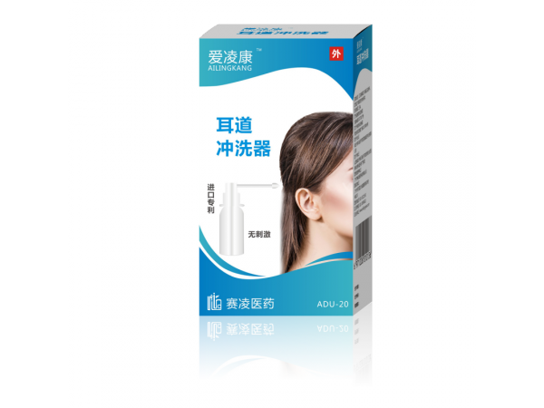五官科控銷產(chǎn)品/耳道護(hù)理產(chǎn)品/愛凌康耳道沖洗器