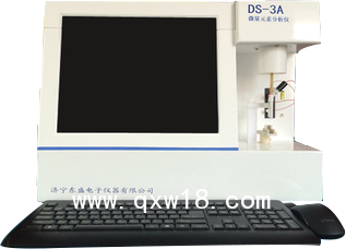 東盛DS-3A門診用微量元素一體機