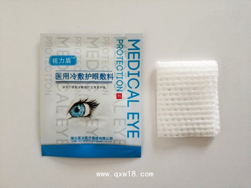 醫(yī)用冷敷護(hù)眼敷料