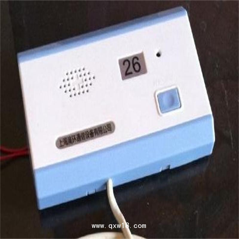 山東澳環(huán)通汛病房呼叫系統(tǒng)