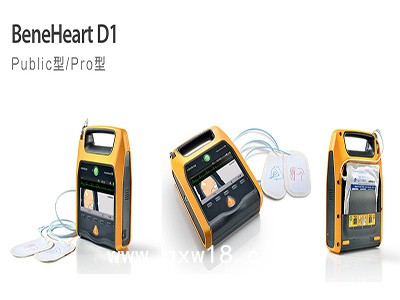 邁瑞除顫儀AED國(guó)產(chǎn)專業(yè)除顫 自動(dòng)體外除顫儀D1