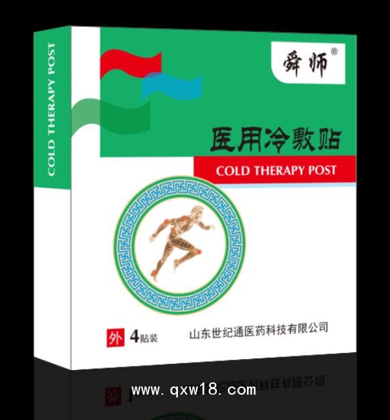 沙蒿子透皮貼|中藥醫(yī)用透皮貼廠家