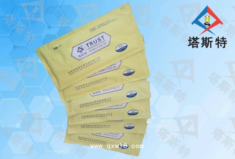 塔斯特新型外固定骨科耗材--高分子夾板