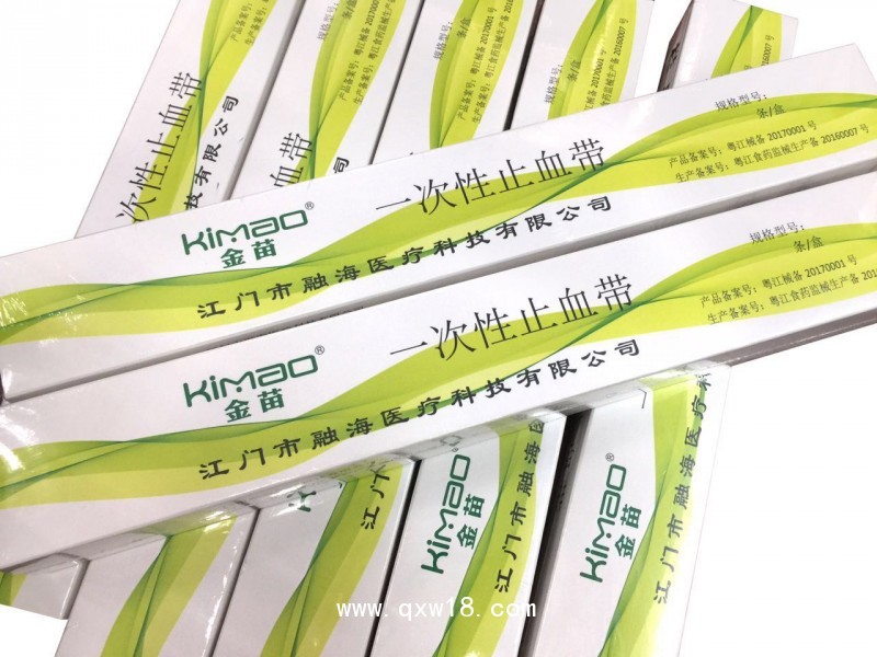 一次性止血帶（扁平型）