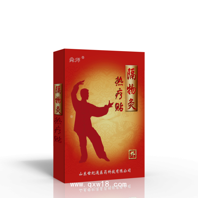 中藥養(yǎng)生灸生產(chǎn)廠(chǎng)家生姜艾灸養(yǎng)生膏藥生產(chǎn)廠(chǎng)家