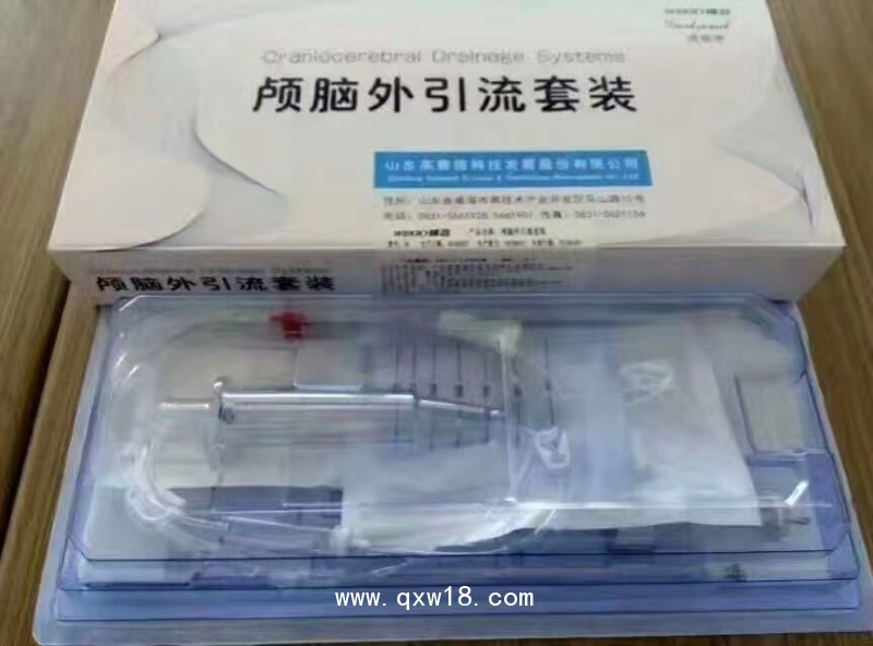 顱腦外引流套裝