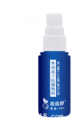 “潔優(yōu)舒”外用離子抗菌敷料（新品、全科耗材）