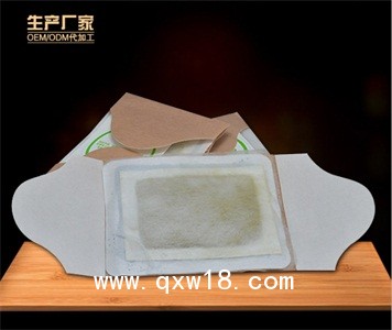 發(fā)熱包膏藥代加工、自發(fā)熱膏藥貼貼牌加工、膏藥貼劑生產(chǎn)廠家