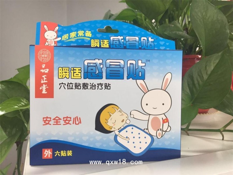 小兒咳喘貼、咳喘貼代加工、咳喘貼貼牌加工