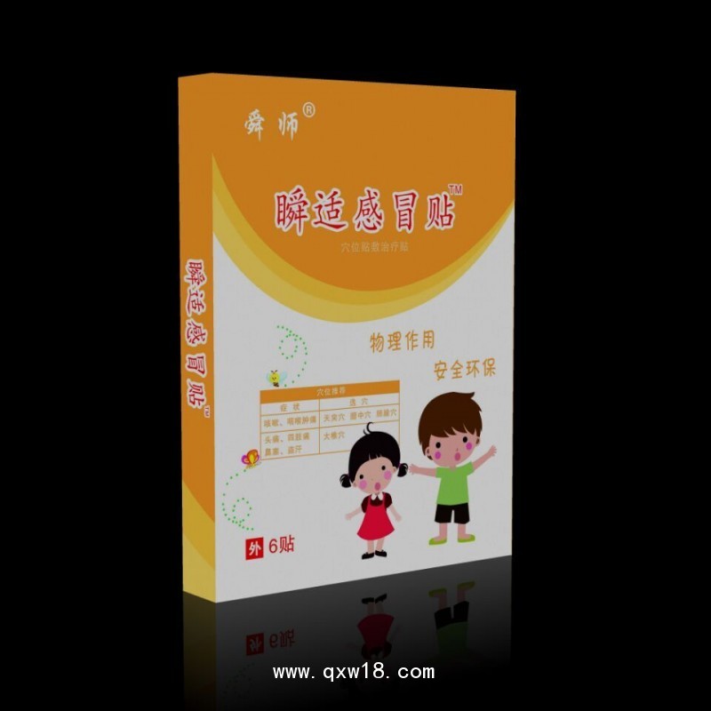 感冒貼廠家 風(fēng)熱感冒貼貼牌加工  風(fēng)寒感冒貼OEM定制加工