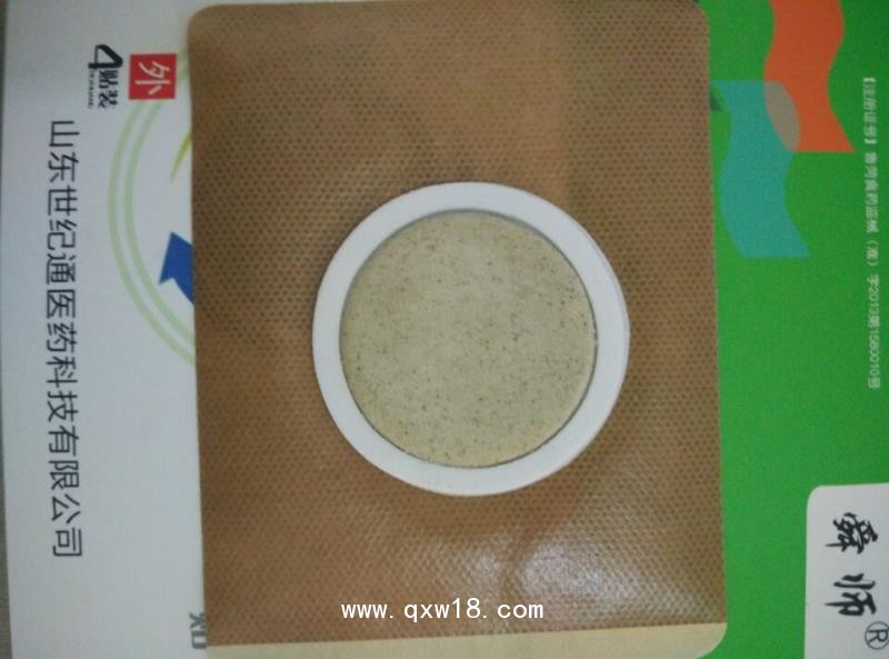 摩美得透皮貼，亞寶透皮貼，透皮貼生產(chǎn)廠家