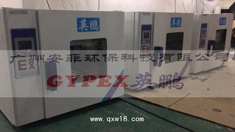 廣西防爆干燥箱/飛機零件防爆干燥箱/上海實驗室防爆干燥箱