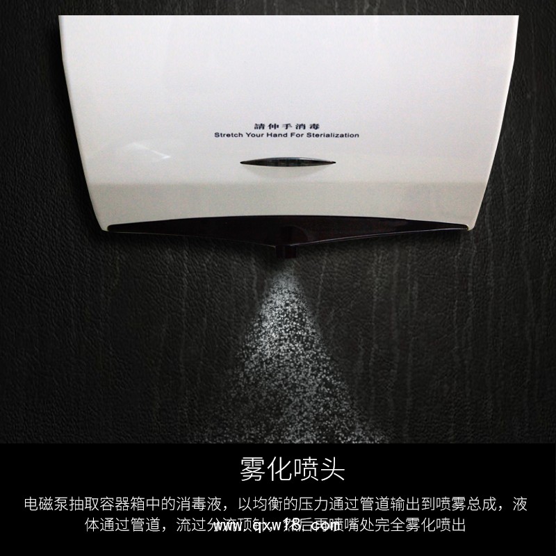 全自動(dòng)感應(yīng)式殺菌凈手器 RF-6000A