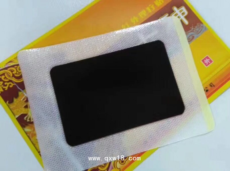 械字號(hào)的膏藥 醫(yī)保膏藥 膏藥生產(chǎn)廠家