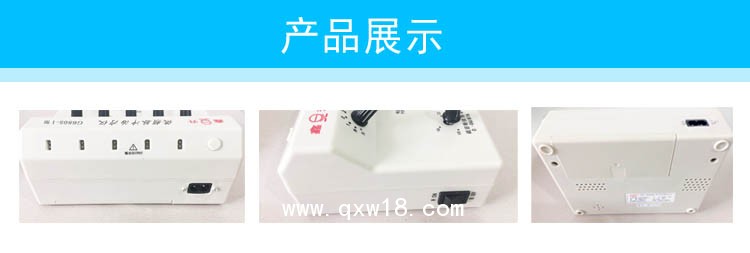 鑫升牌低頻脈沖治療儀G6805-Ⅰ型