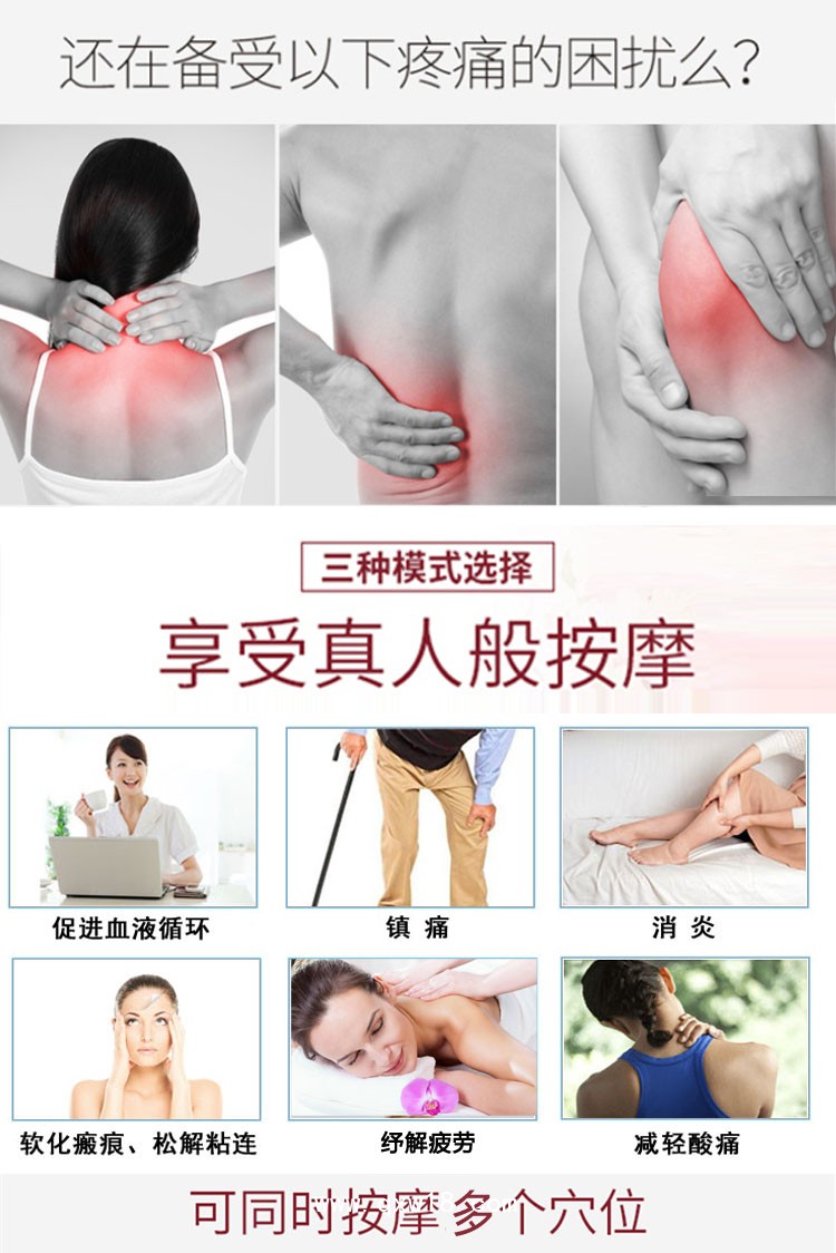 鑫升牌低頻脈沖治療儀G6805-Ⅰ型