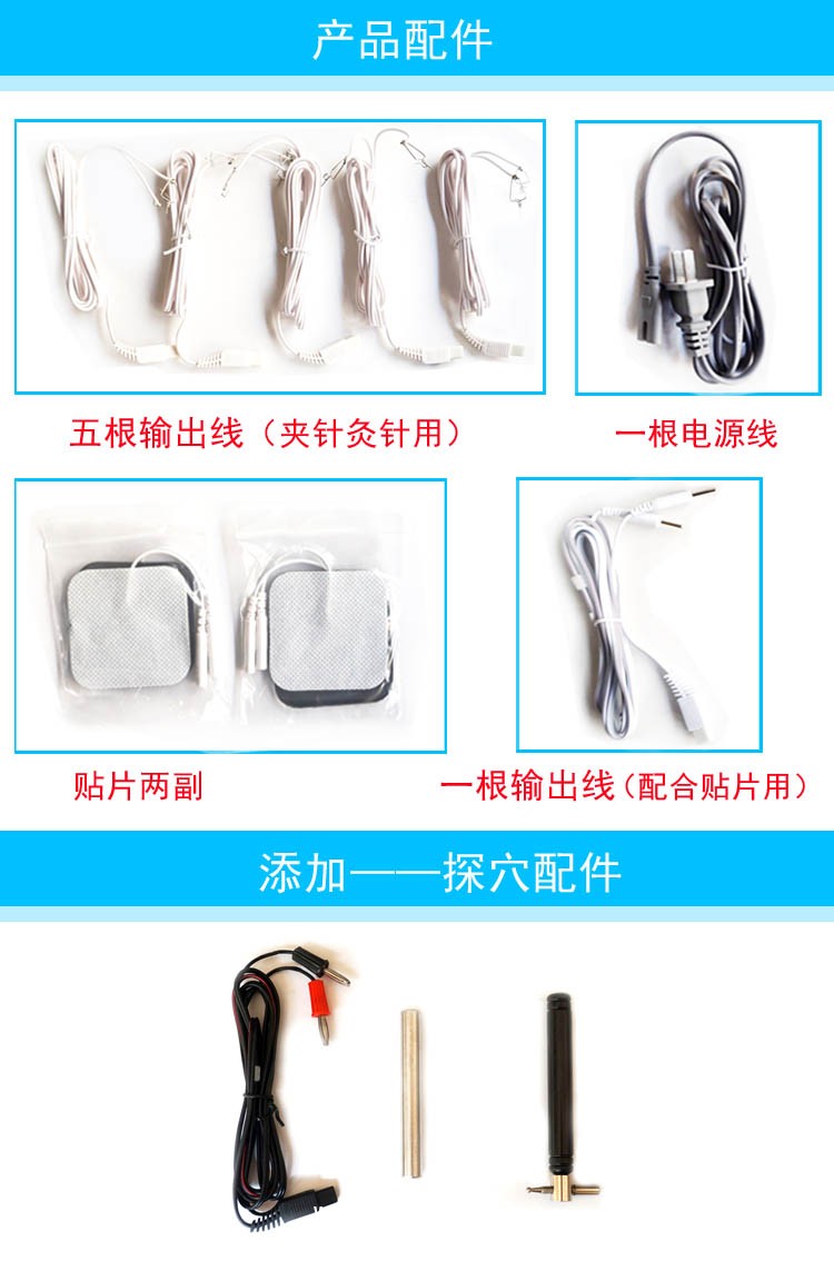 鑫升低頻脈沖治療儀G6805-Ⅱ型