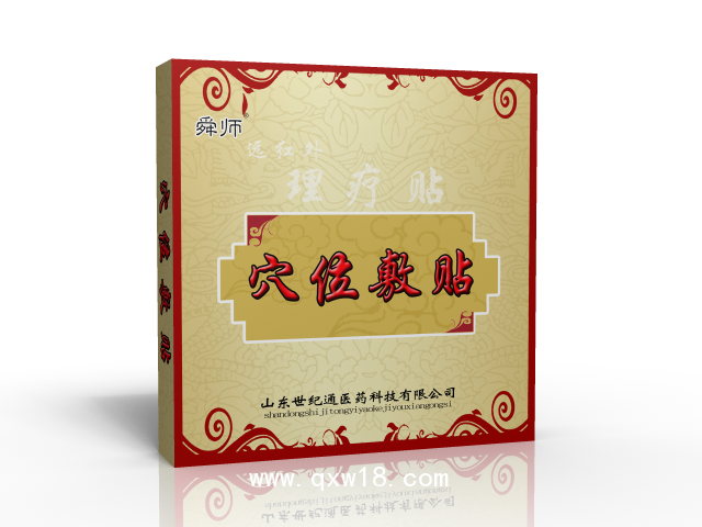 暖寶寶貼加工生產(chǎn)發(fā)熱貼OEM定制加工