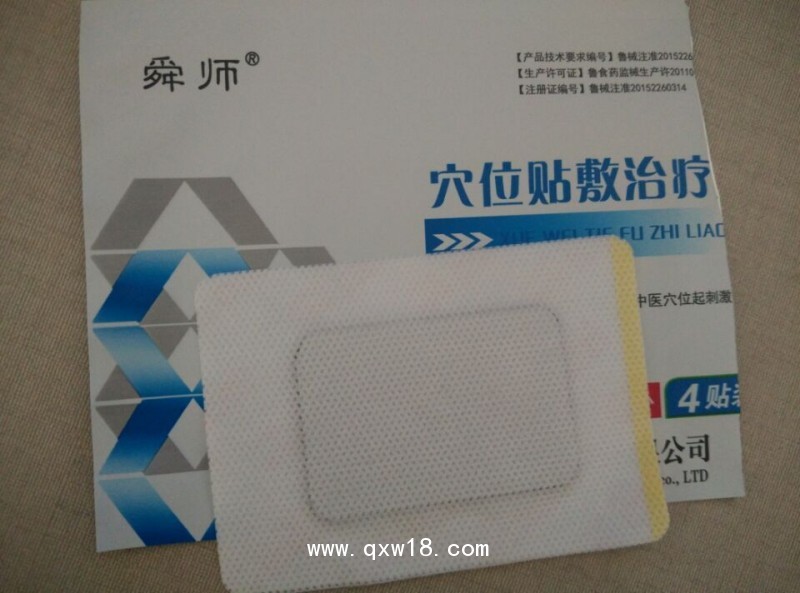 冬病夏治三伏貼膏藥加工膏藥貼牌加工正規(guī)械字文號膏藥