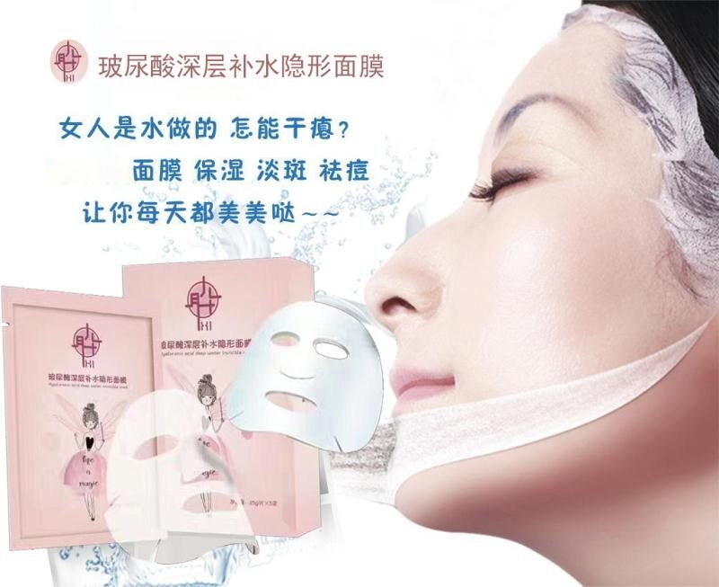 玻尿酸補水皮膚修復(fù)敷料加工生產(chǎn)亮膚加工液體敷料