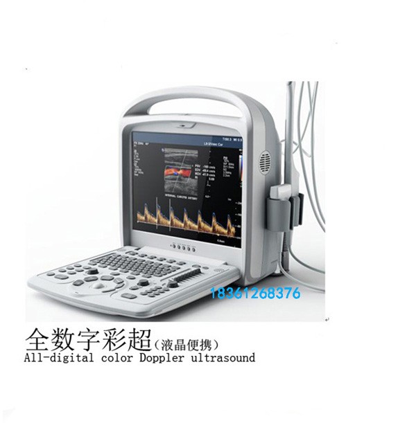 數(shù)字彩超(四維彩超、二維彩超、高頻彩超）