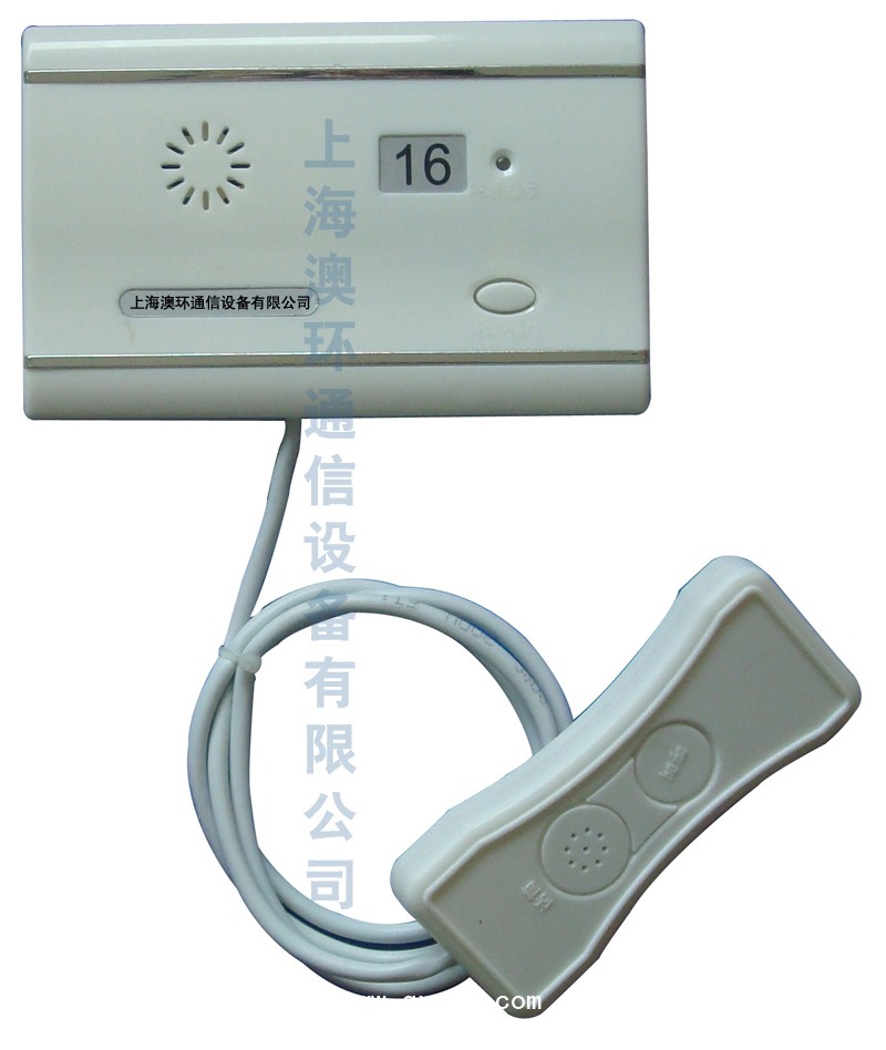 陜西特價病房呼叫器系統(tǒng)