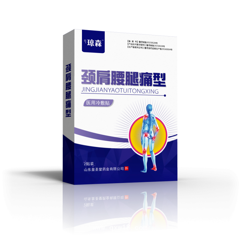 膏藥招商網(wǎng)|膏藥招商