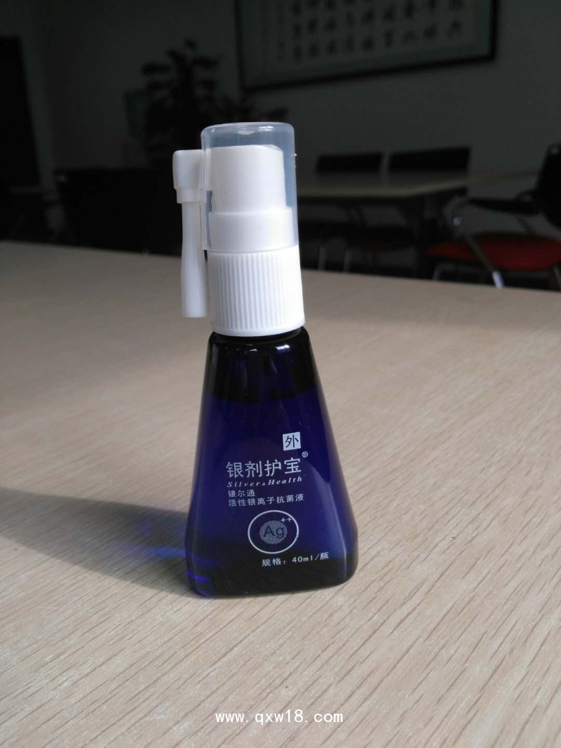 銀爾通活性銀離子漱口水OEM