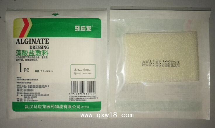 藻酸鹽敷料