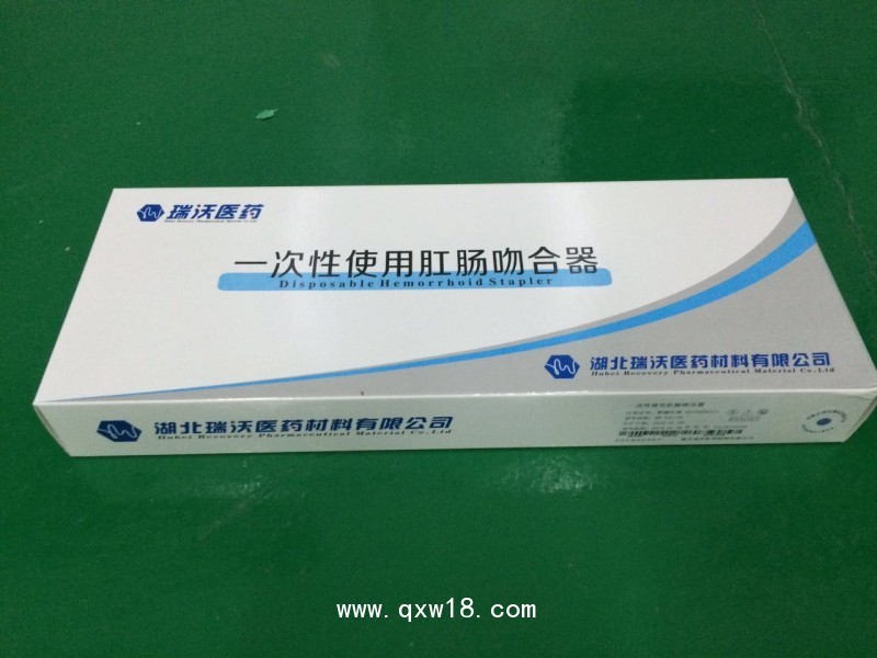 一次性使用肛腸吻合器