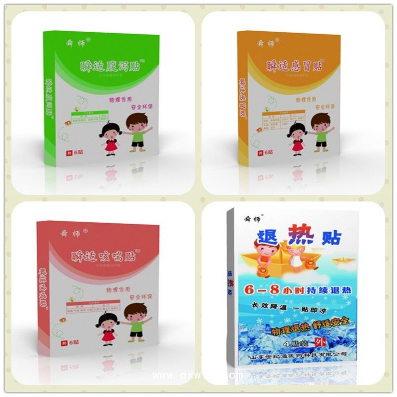 腹瀉貼廠家 腹瀉貼加工 腹瀉貼OEM定制加工 全國掛網(wǎng)醫(yī)保編碼