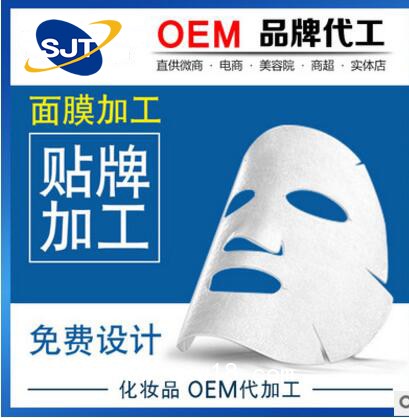 皮膚修復(fù)敷料加工 補(bǔ)水皮膚修復(fù)敷料OEM加工