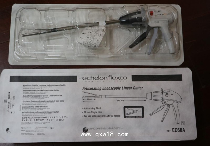 強(qiáng)生管腔吻合器，胃腸吻合器，直腸吻合器，腔鏡吻合器