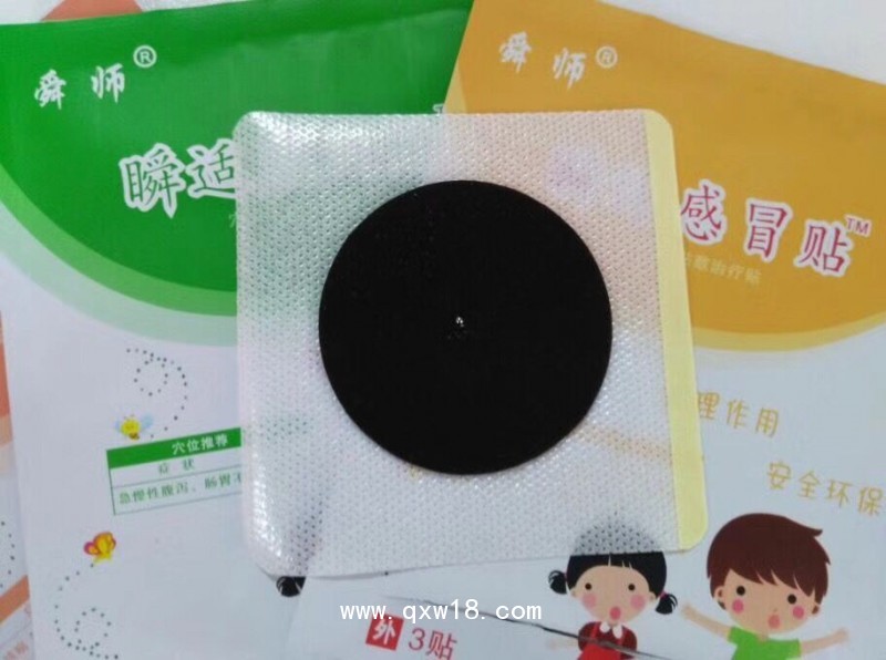 咳喘貼招商代理 感冒貼  肺炎貼 腹瀉貼加工貼牌