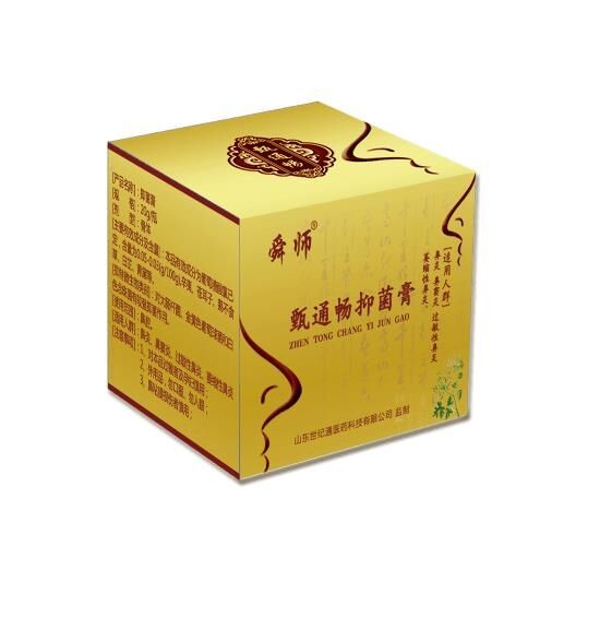 鼻炎膏招商  鼻炎膏貼牌加工  鼻炎膏加工