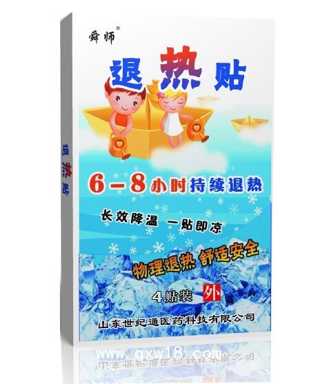 帶測溫卡退熱貼加工  兒科產(chǎn)品OEM定制貼牌