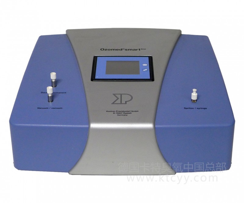 德國卡特智能型醫(yī)用臭氧治療儀