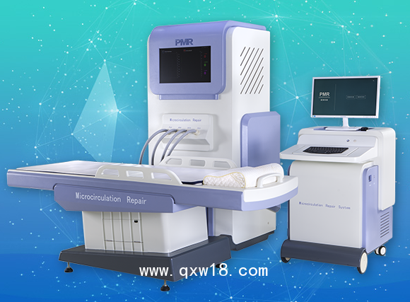 【惠斯安普】PMR微循環(huán)修復系統(tǒng)