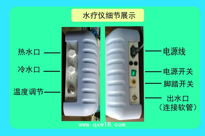 家用水療儀 全自動 醫(yī)療器械廠家直供