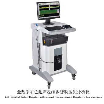 數(shù)字彩色經(jīng)顱多普勒（數(shù)字八深度M波)