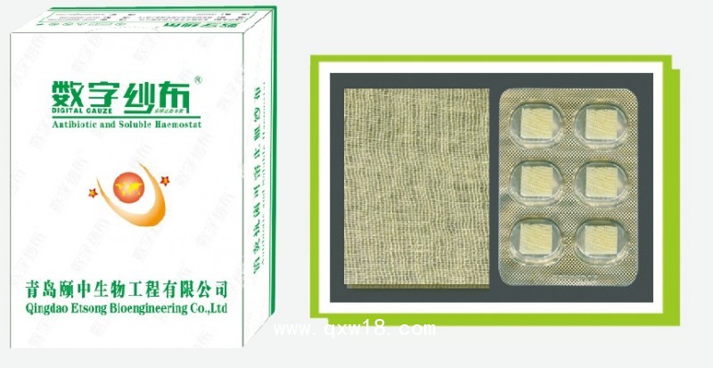 吸收性可溶止血紗布（數(shù)字紗布）招代理！接受OEM及外來品加工