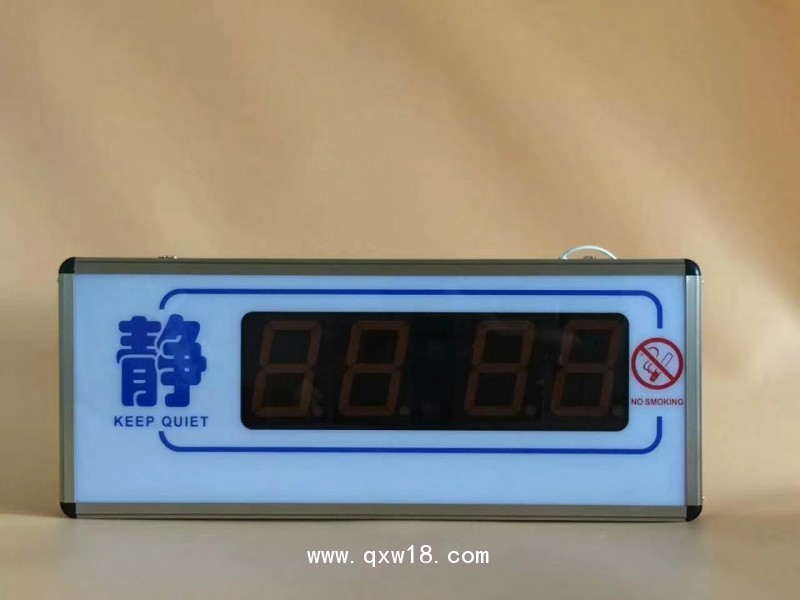 無(wú)線緊急呼叫器