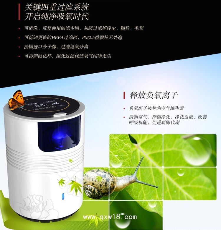 優(yōu)利特家用氧吧，雙人保健氧吧，降噪養(yǎng)生氧吧，靜音氧療儀器