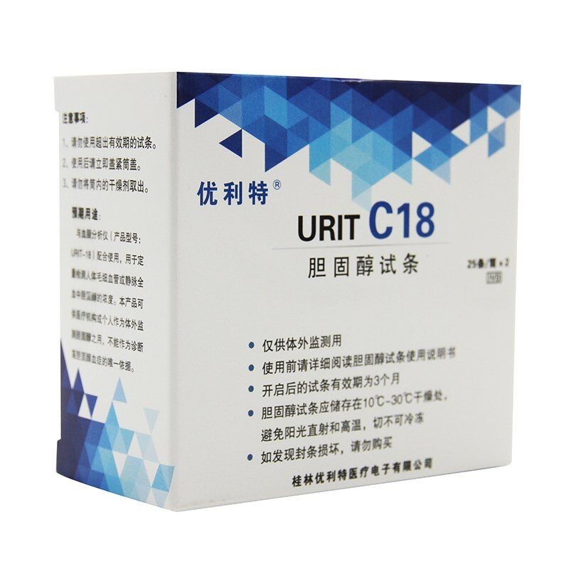 URIT-18血脂分析儀，三高分析儀，家用分析儀，智能血脂儀