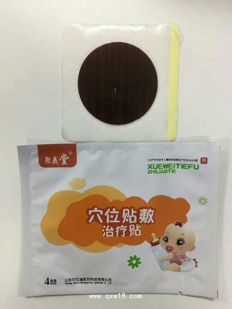 小兒腹瀉貼，穴位貼敷治療貼，兒科膏藥代加工