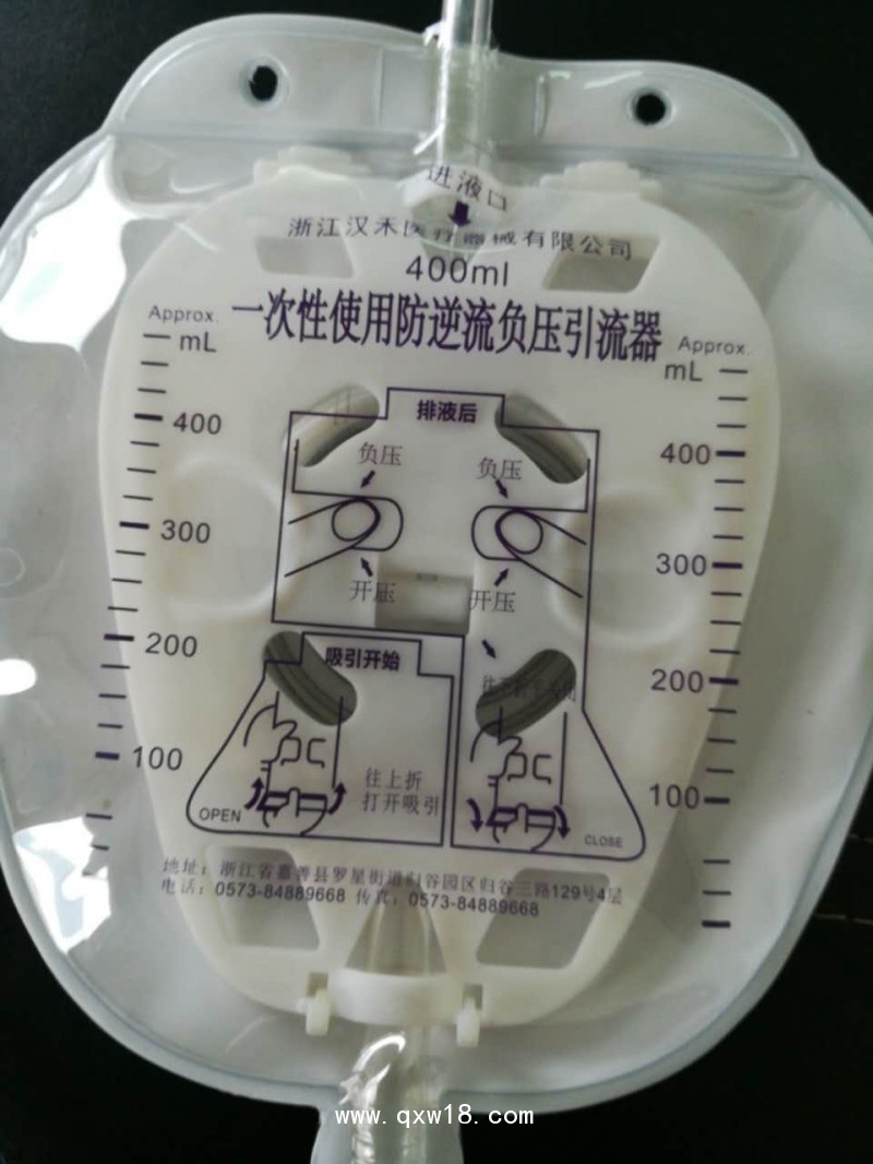 防逆流負(fù)壓引流器