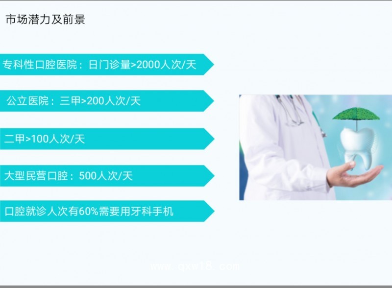 高速氣動渦輪牙科手機(jī)